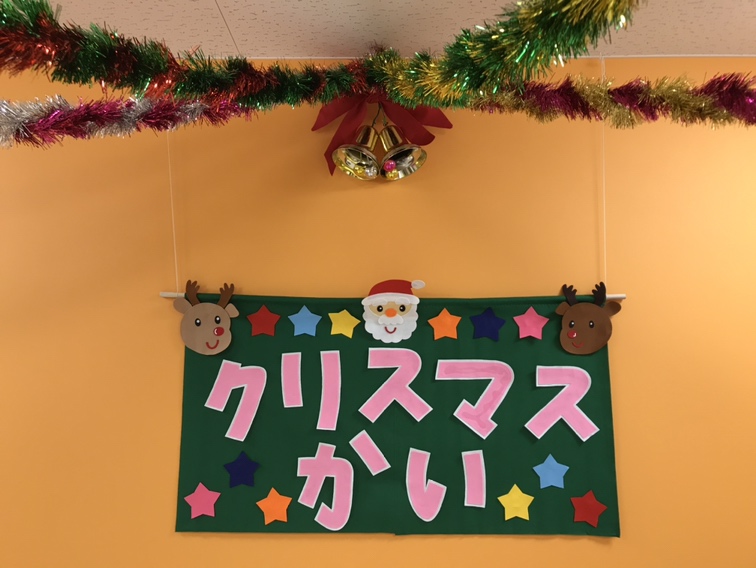 Blog第59回 楽しいクリスマス会 森下記念病院