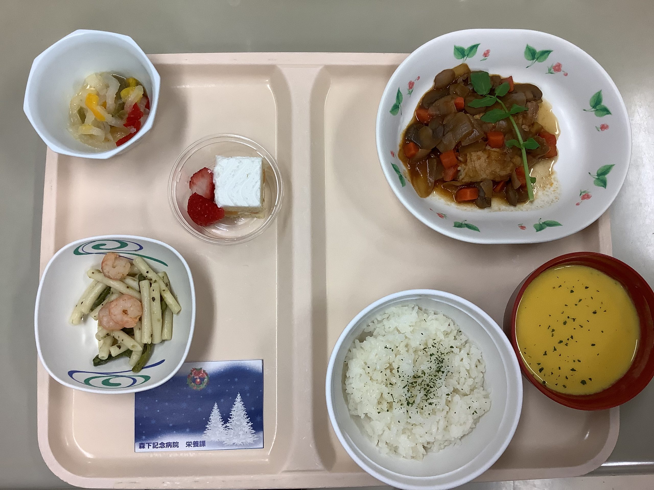 クリスマス行事食