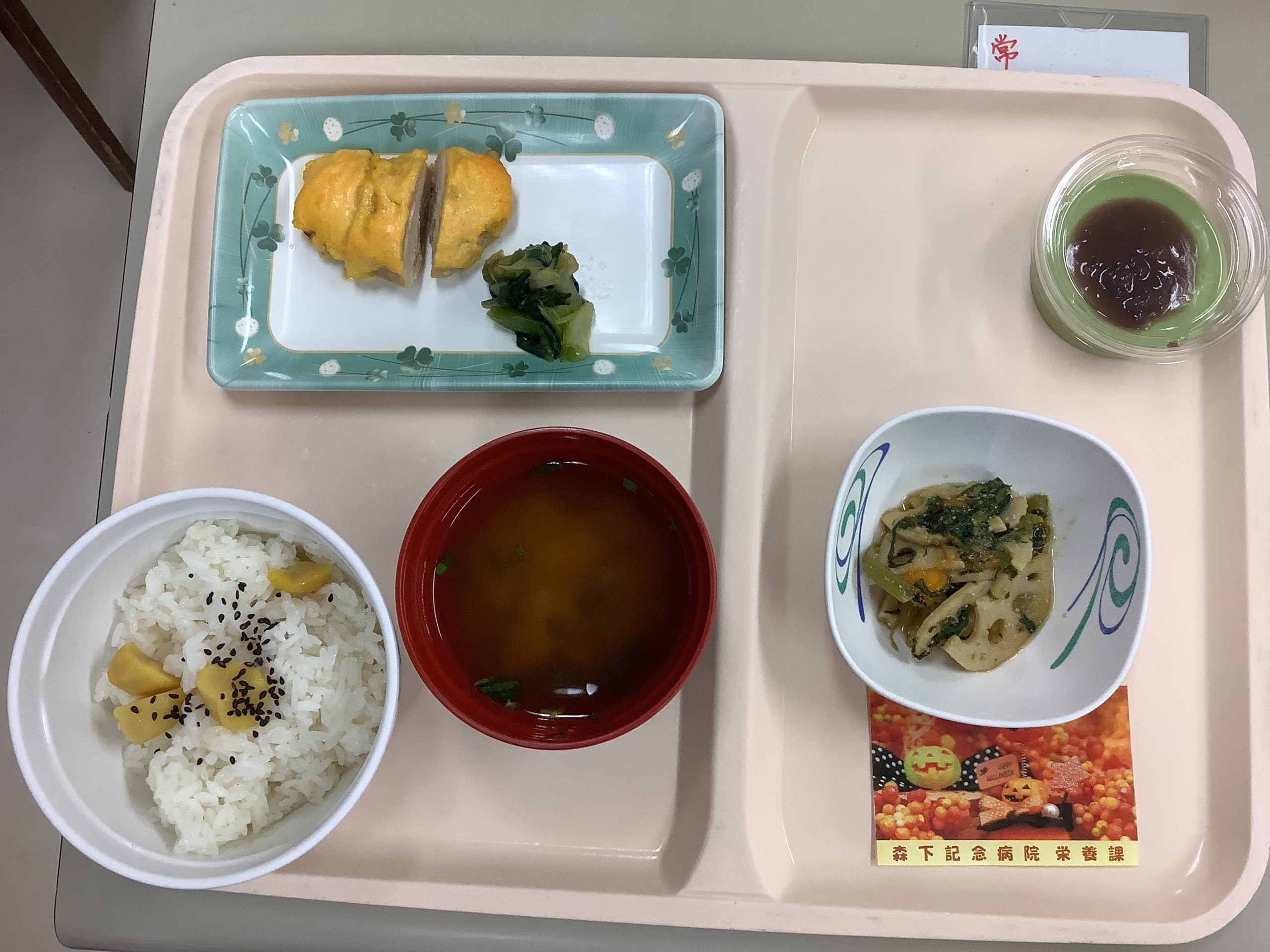 栗ご飯膳1